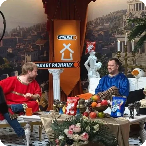 Старперхаб 2025